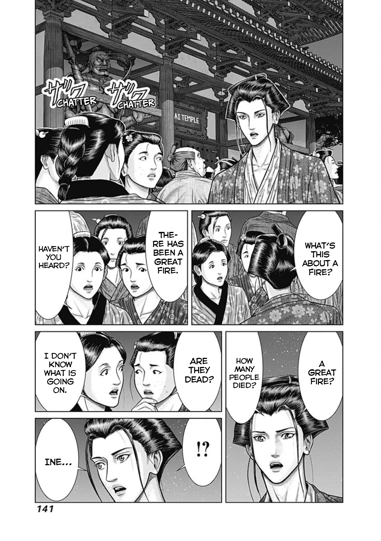 Read GANTZ:E Manga Online