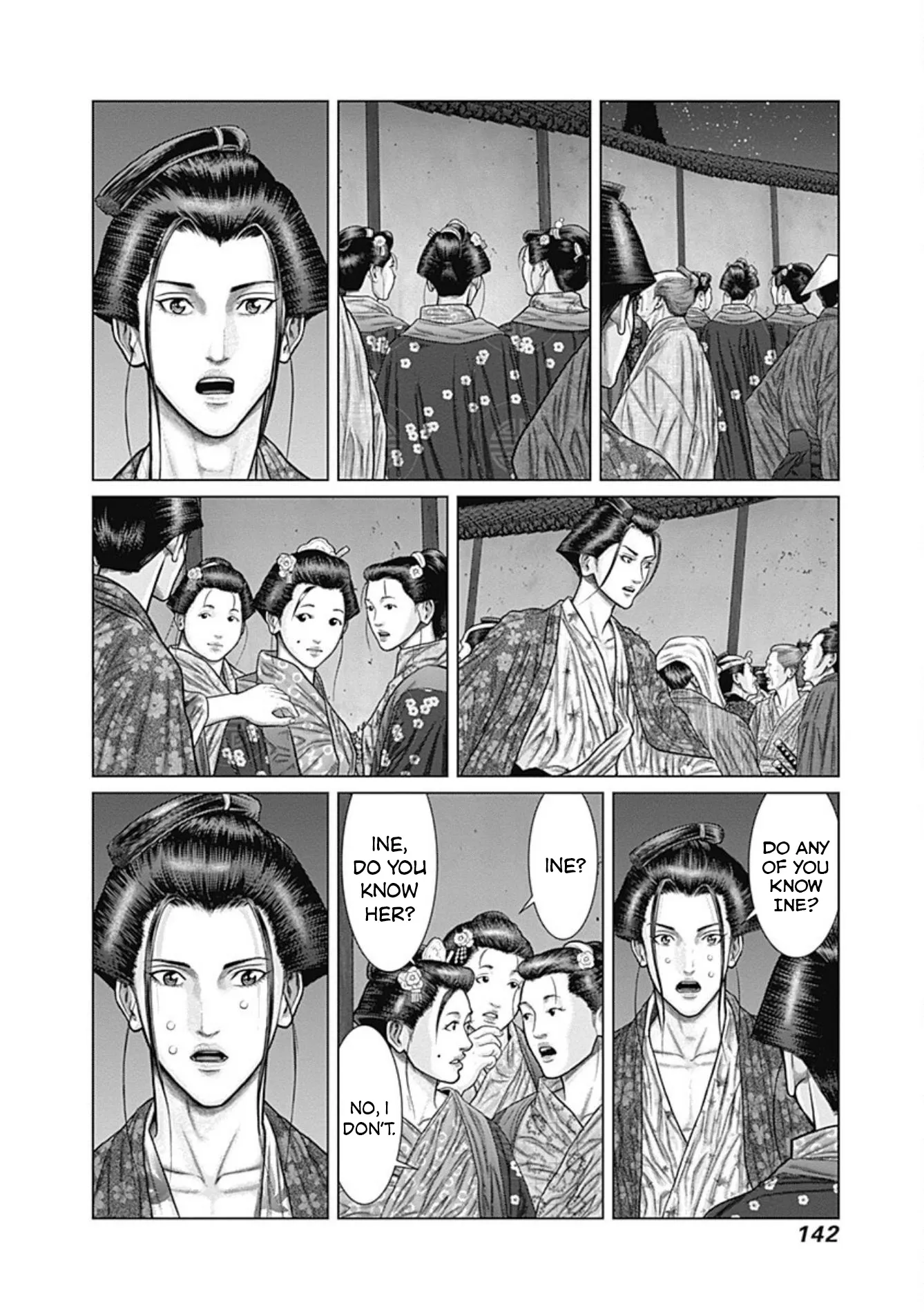 Read GANTZ:E Manga Online