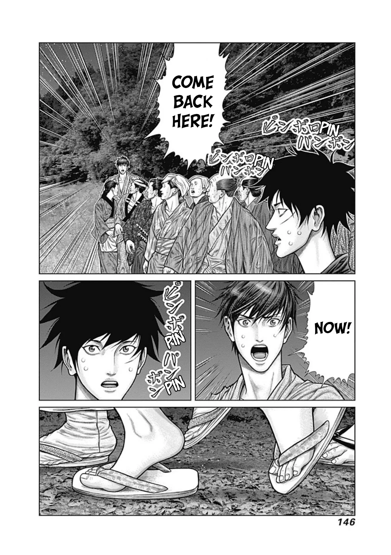 Read GANTZ:E Manga Online