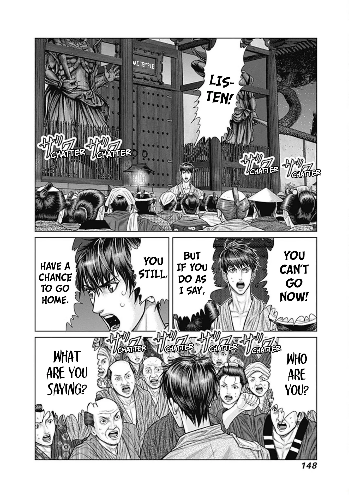 Read GANTZ:E Manga Online