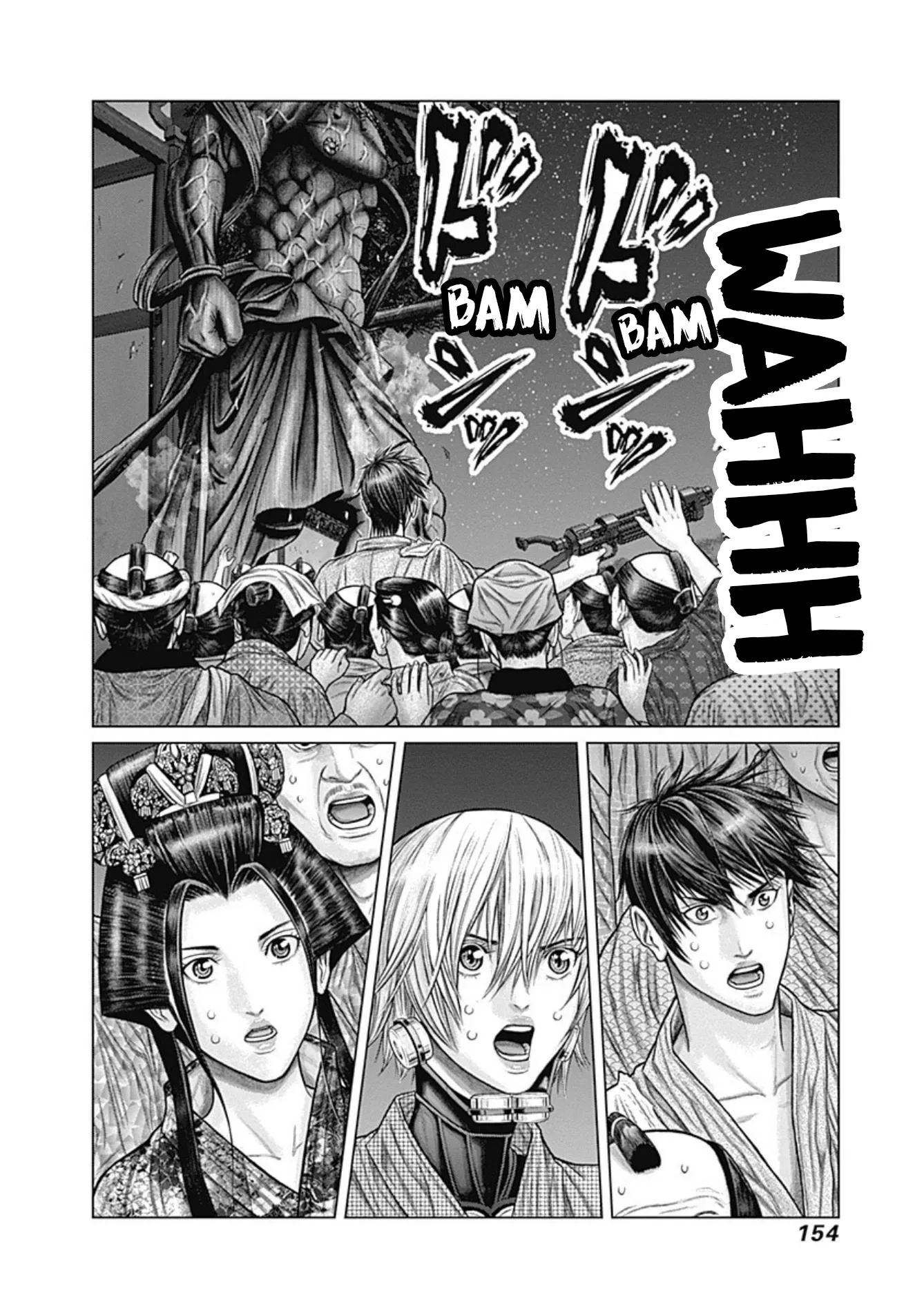 Read GANTZ:E Manga Online