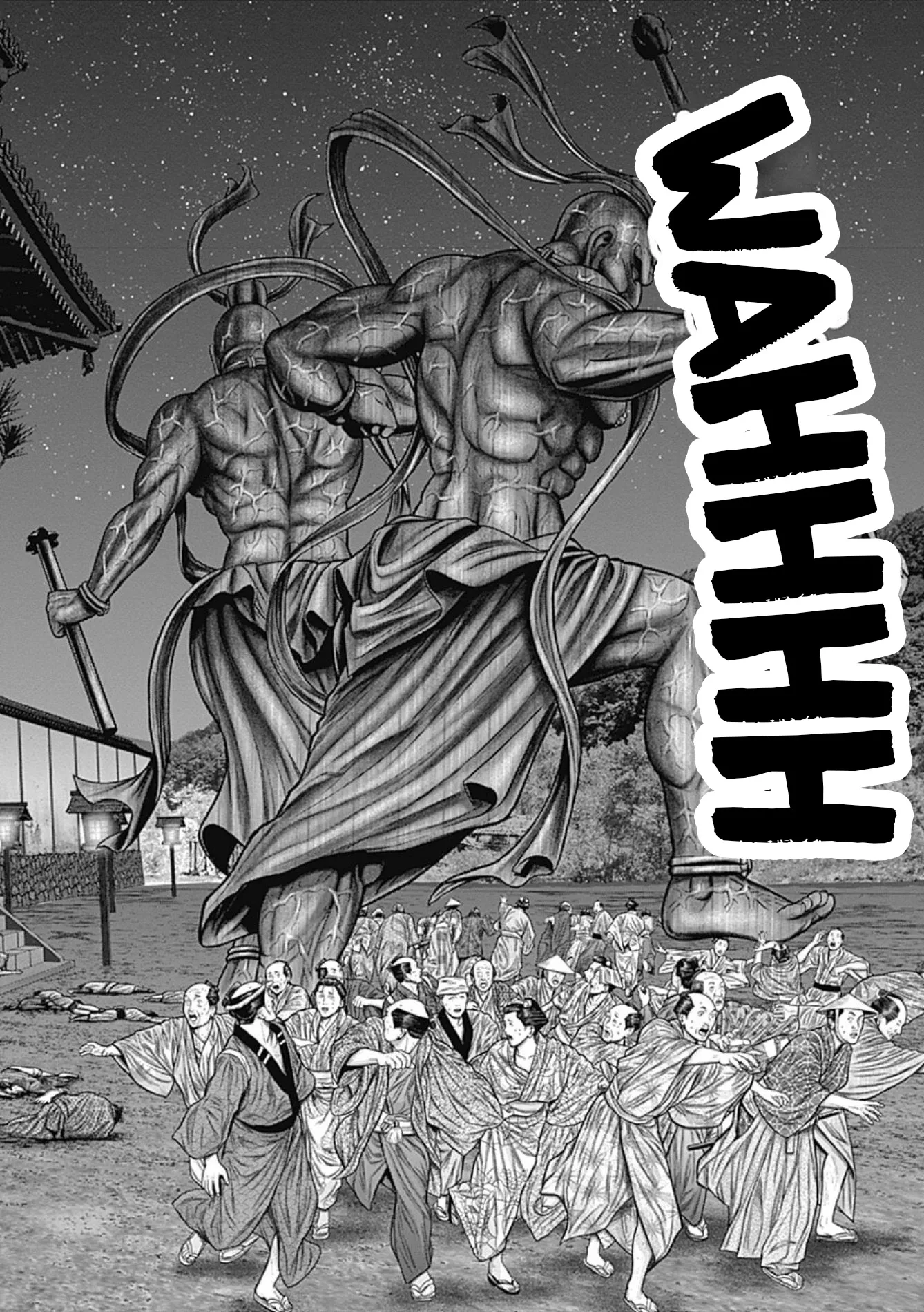 Read GANTZ:E Manga Online