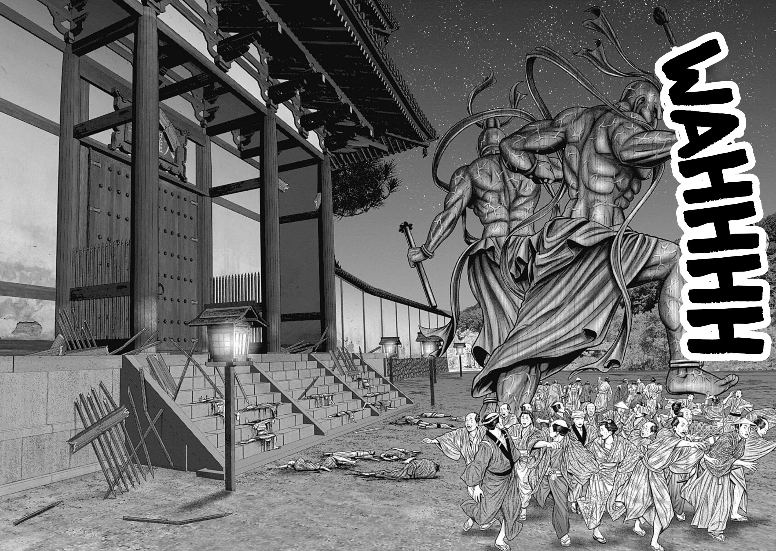 Read GANTZ:E Manga Online
