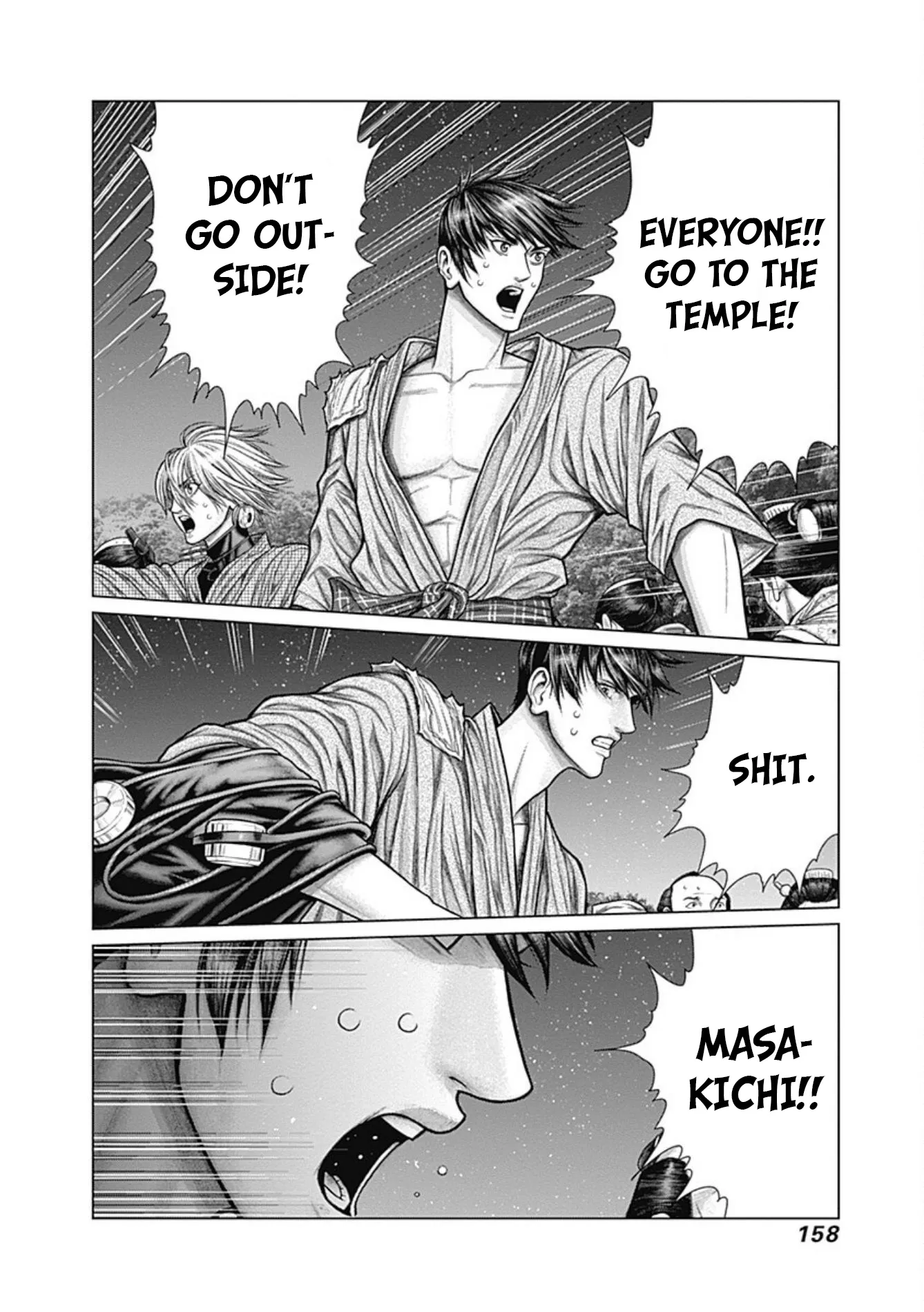 Read GANTZ:E Manga Online