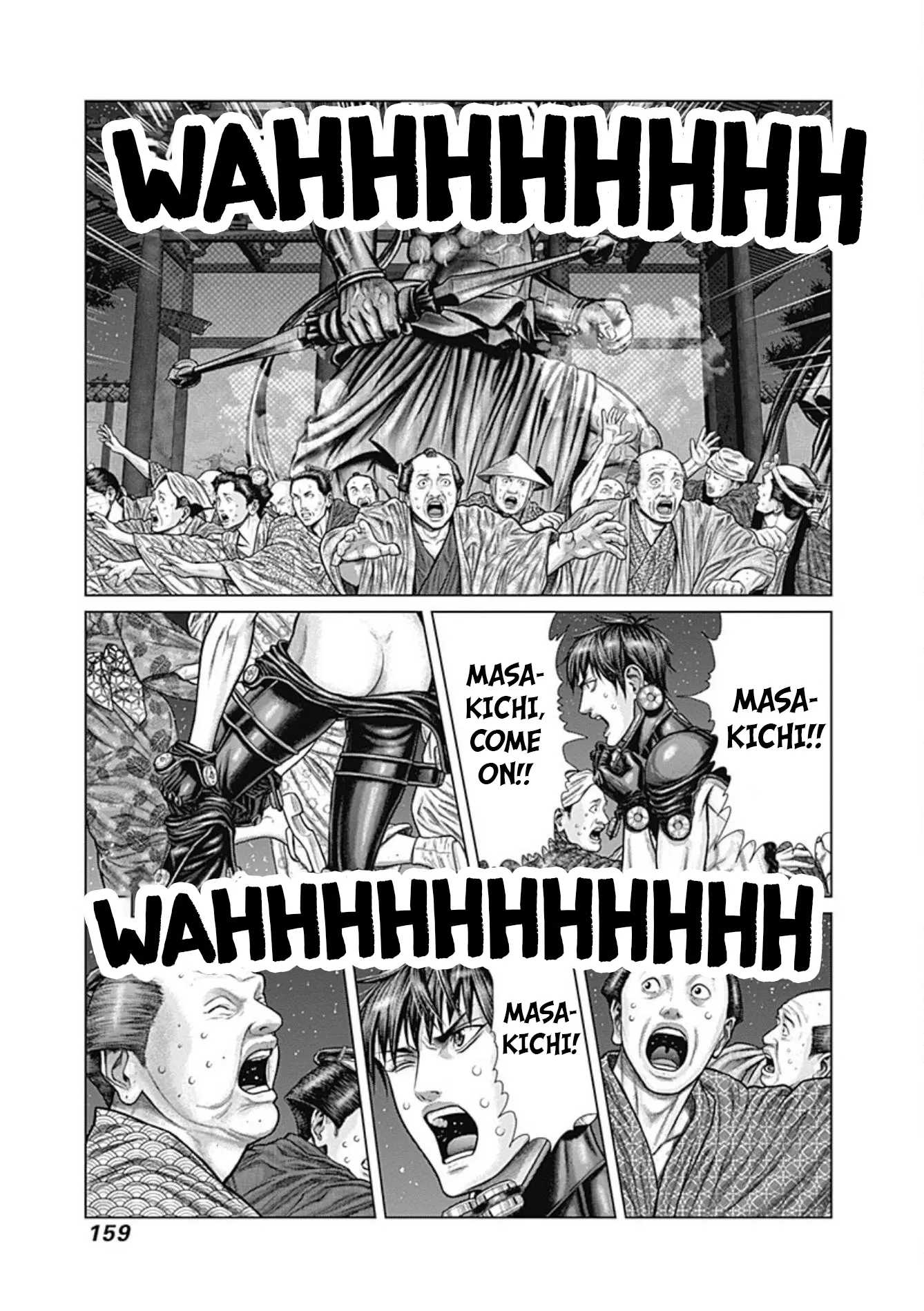 Read GANTZ:E Manga Online