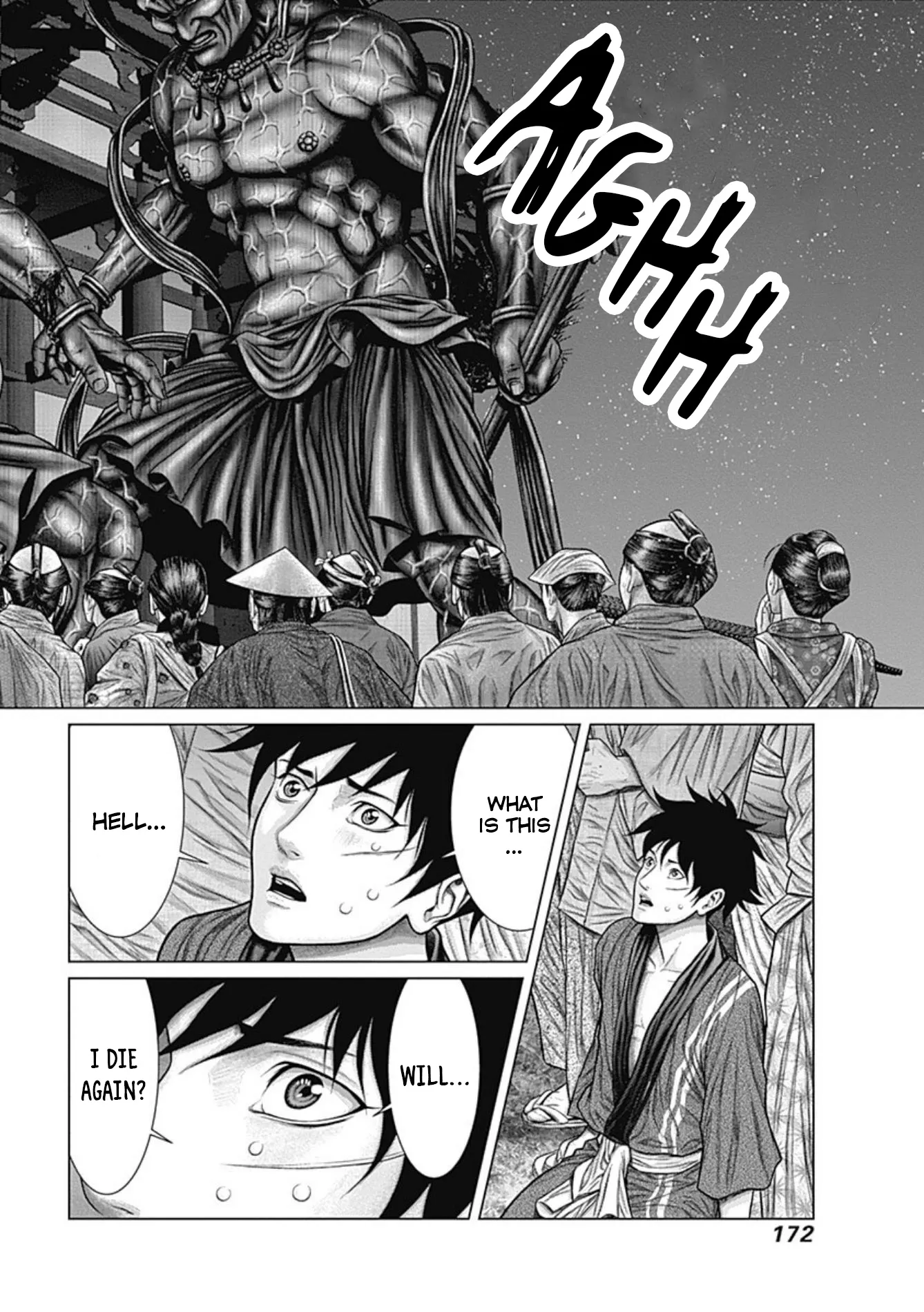 Read GANTZ:E Manga Online