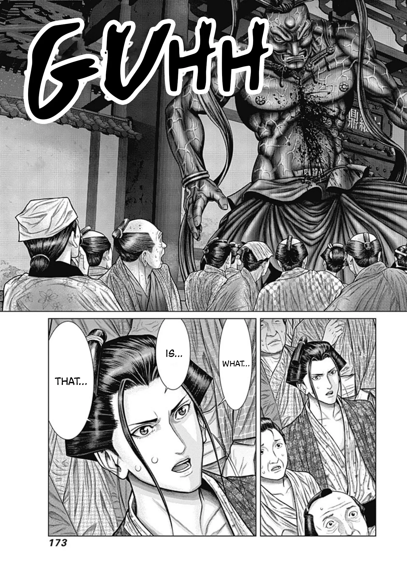 Read GANTZ:E Manga Online