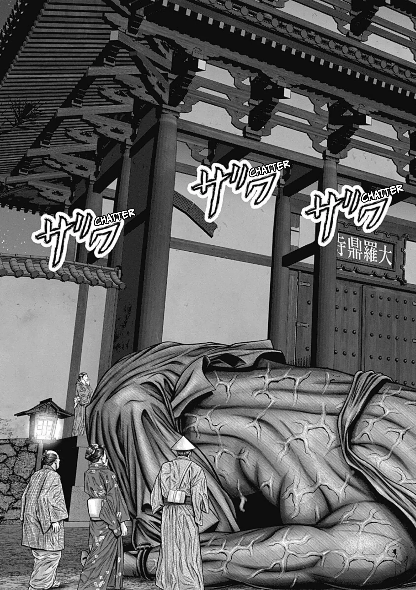 Read GANTZ:E Manga Online