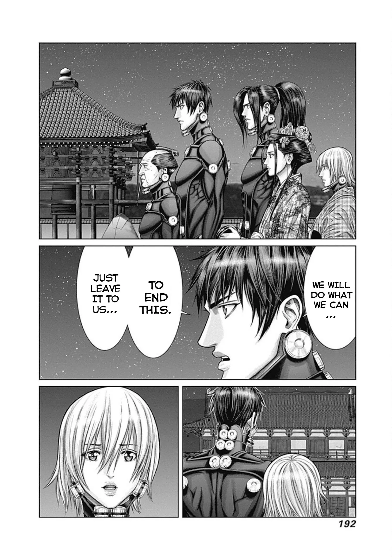 Read GANTZ:E Manga Online