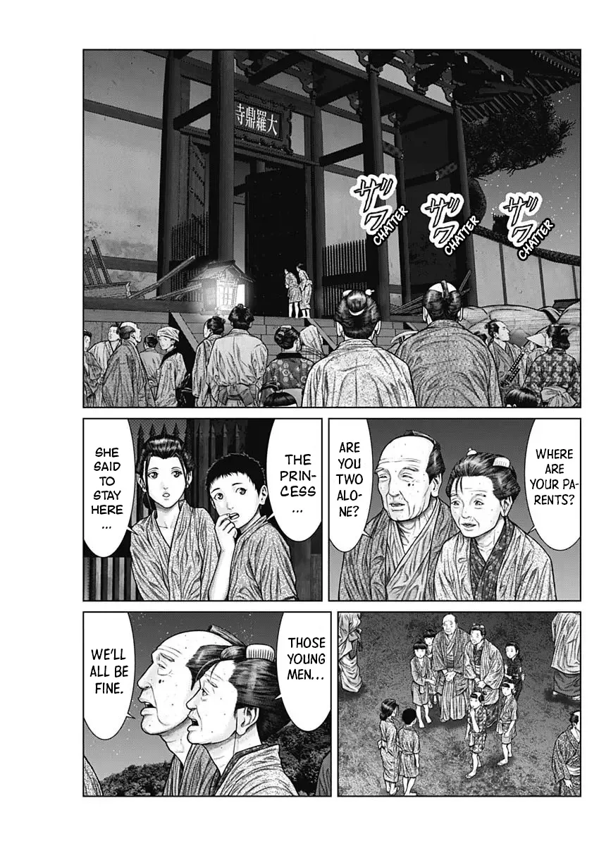Read GANTZ:E Manga Online