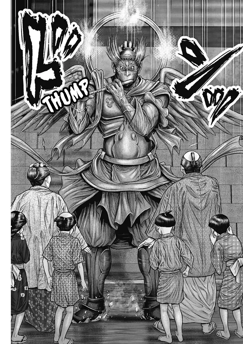 Read GANTZ:E Manga Online