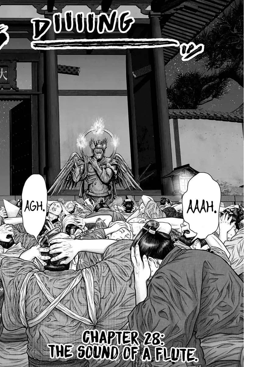 Read GANTZ:E Manga Online