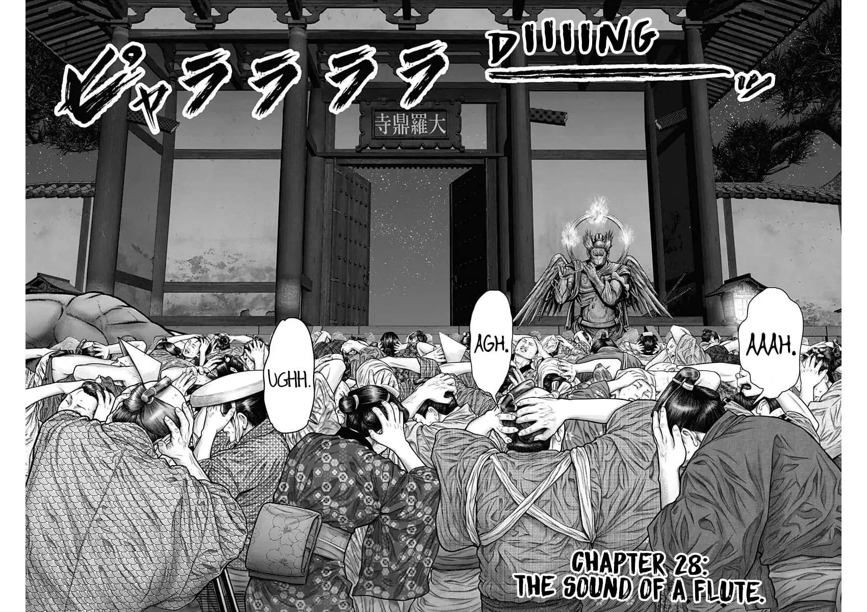 Read GANTZ:E Manga Online