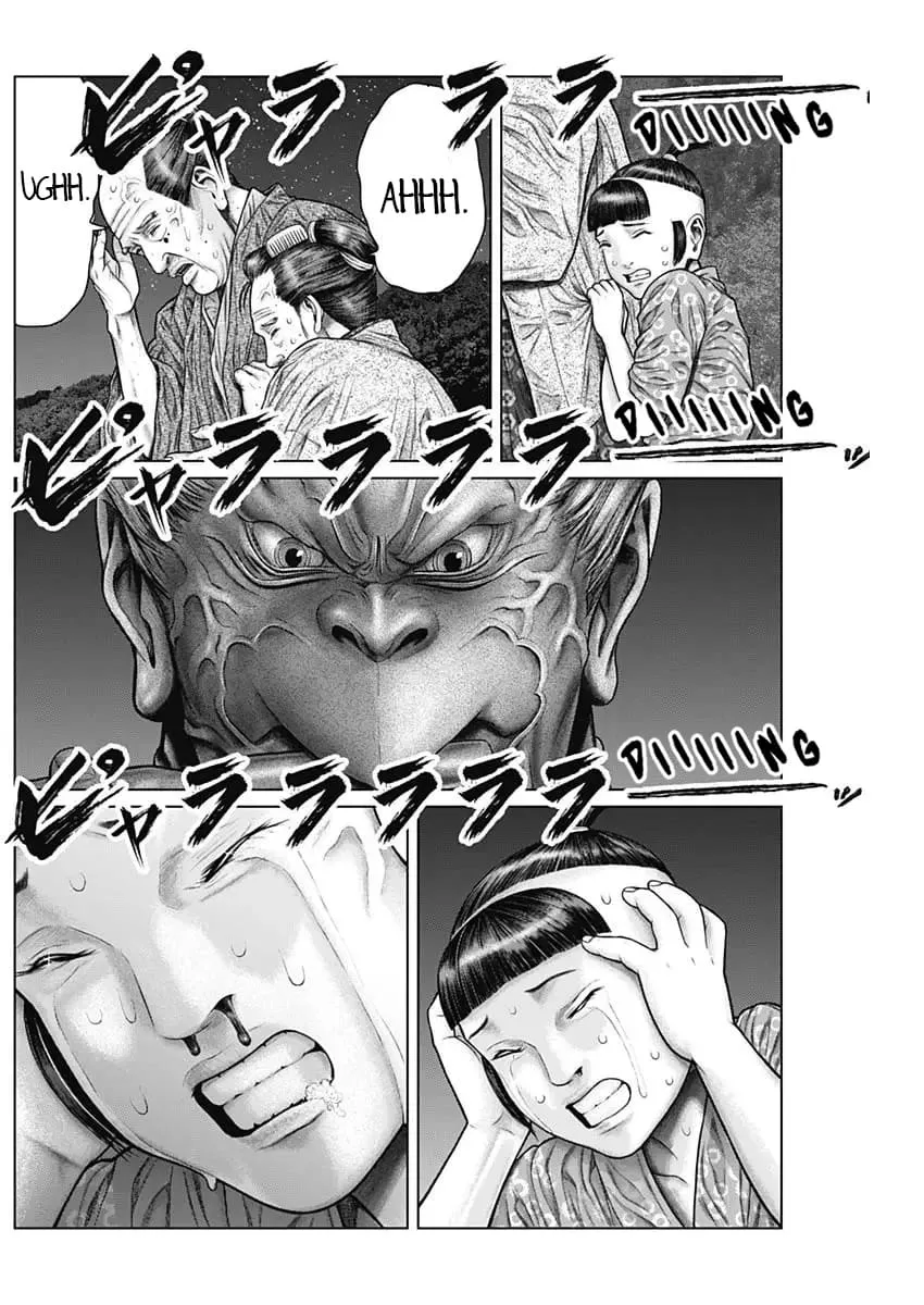 Read GANTZ:E Manga Online