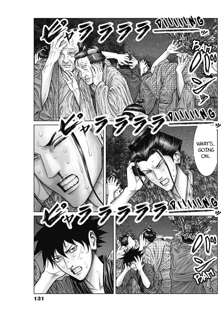 Read GANTZ:E Manga Online