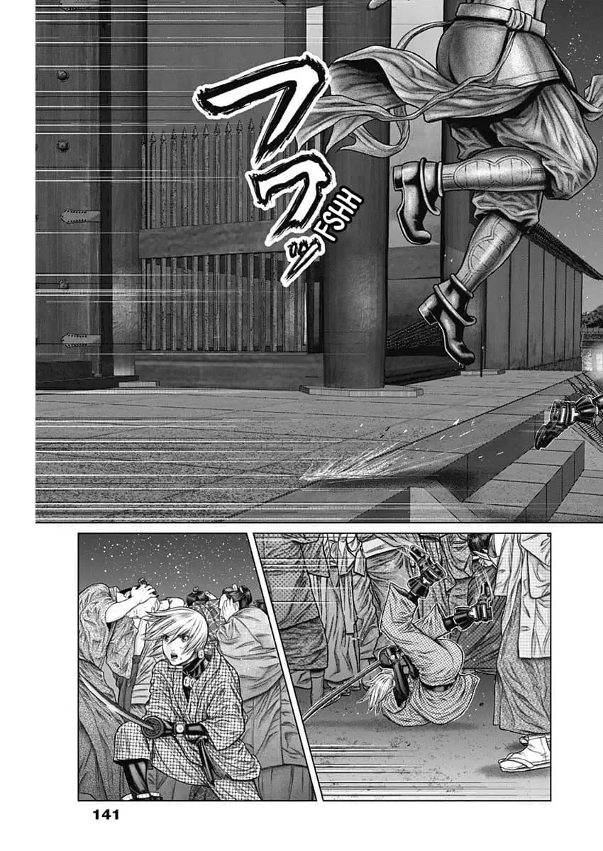 Read GANTZ:E Manga Online