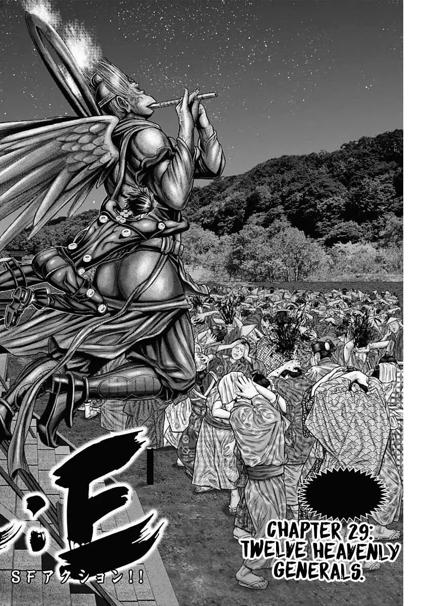Read GANTZ:E Manga Online