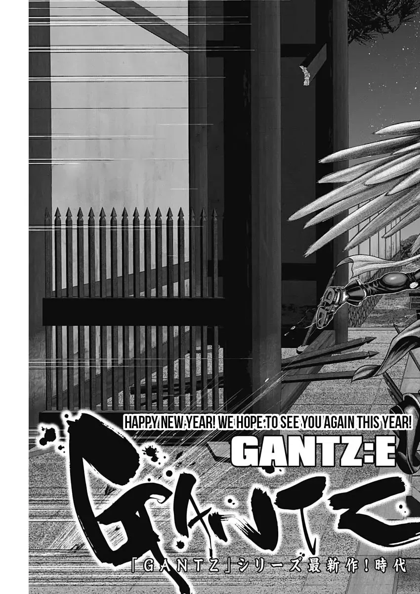 Read GANTZ:E Manga Online