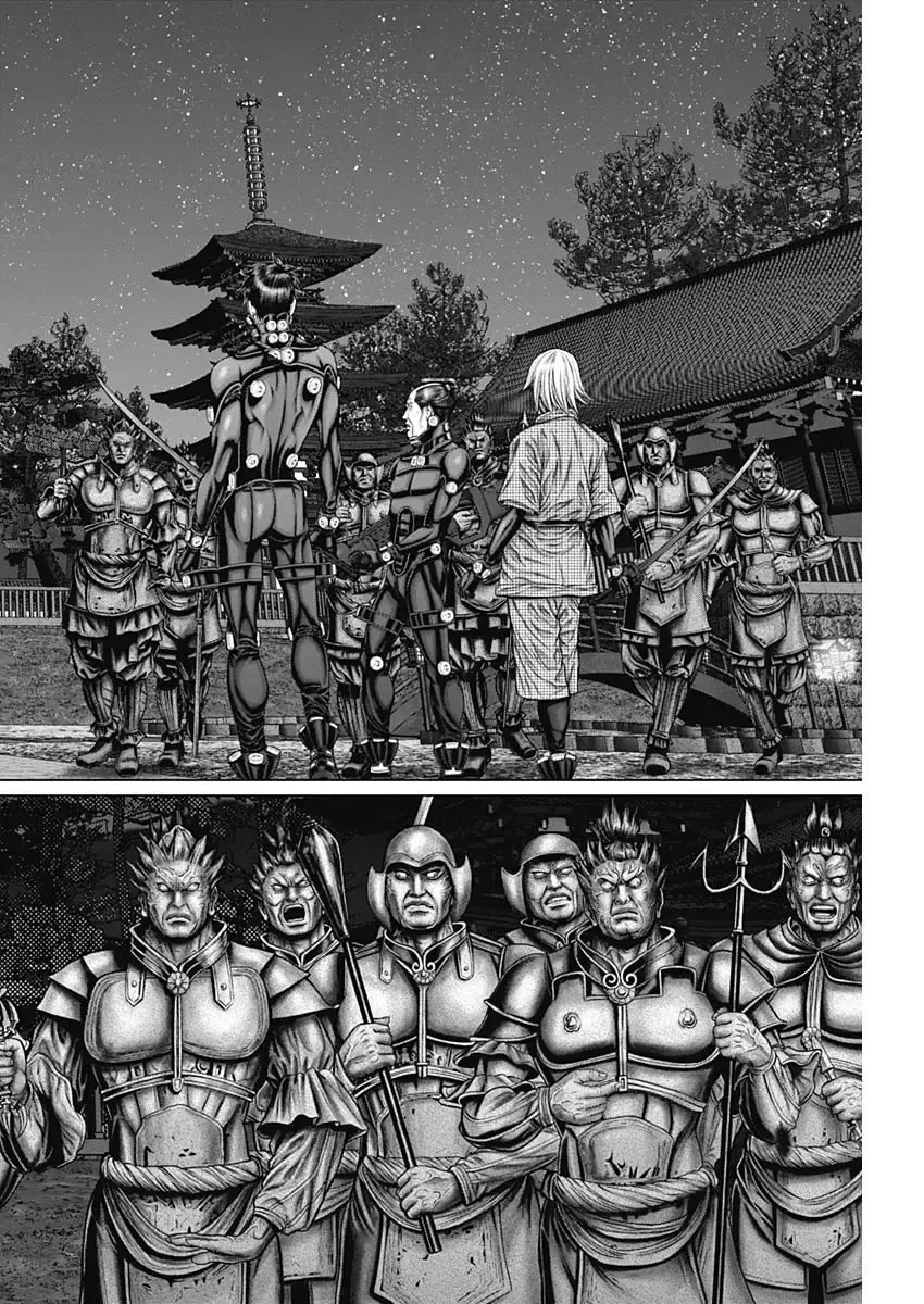 Read GANTZ:E Manga Online
