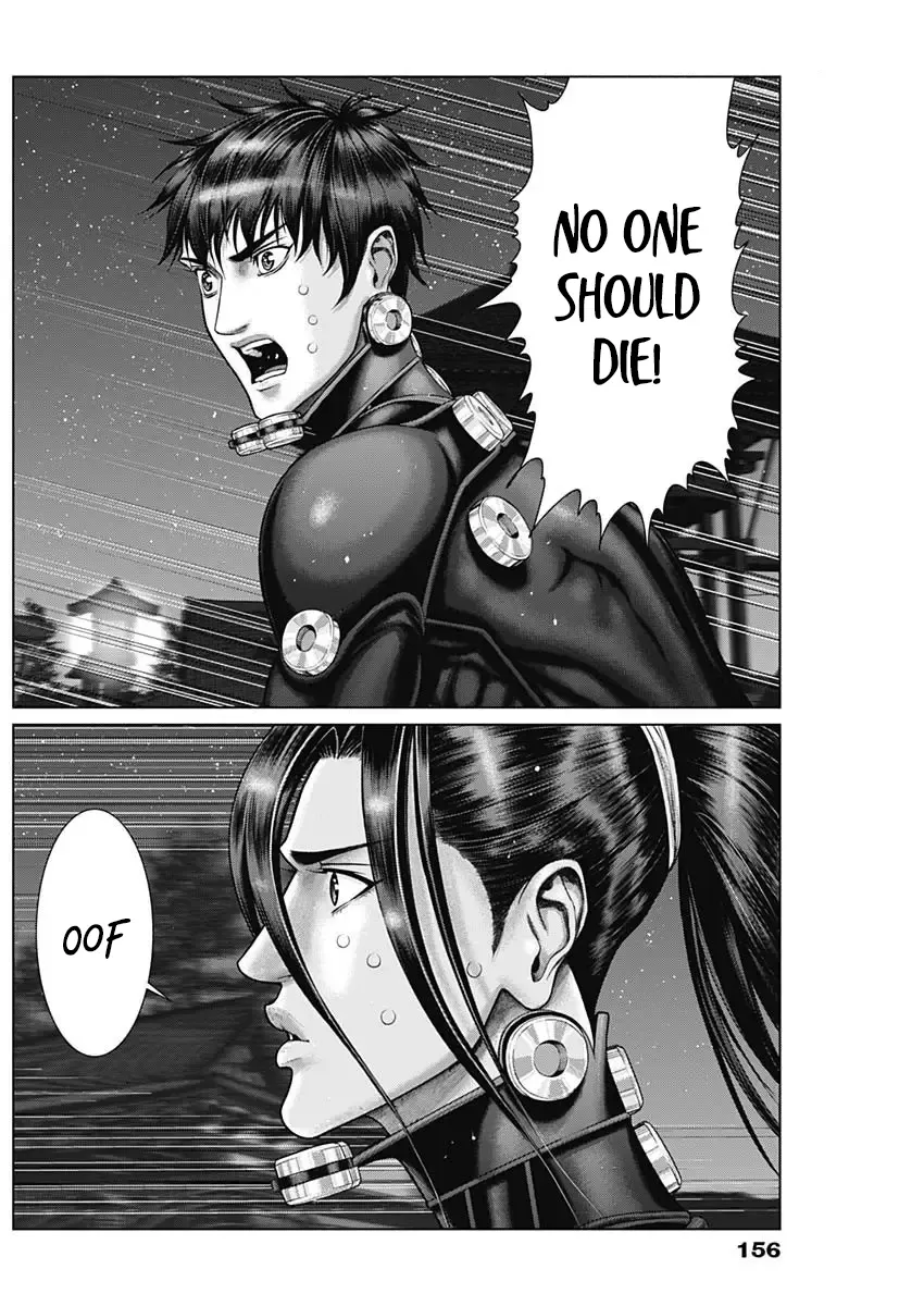 Read GANTZ:E Manga Online