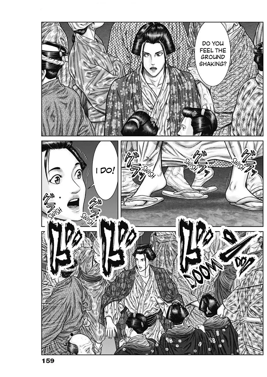 Read GANTZ:E Manga Online
