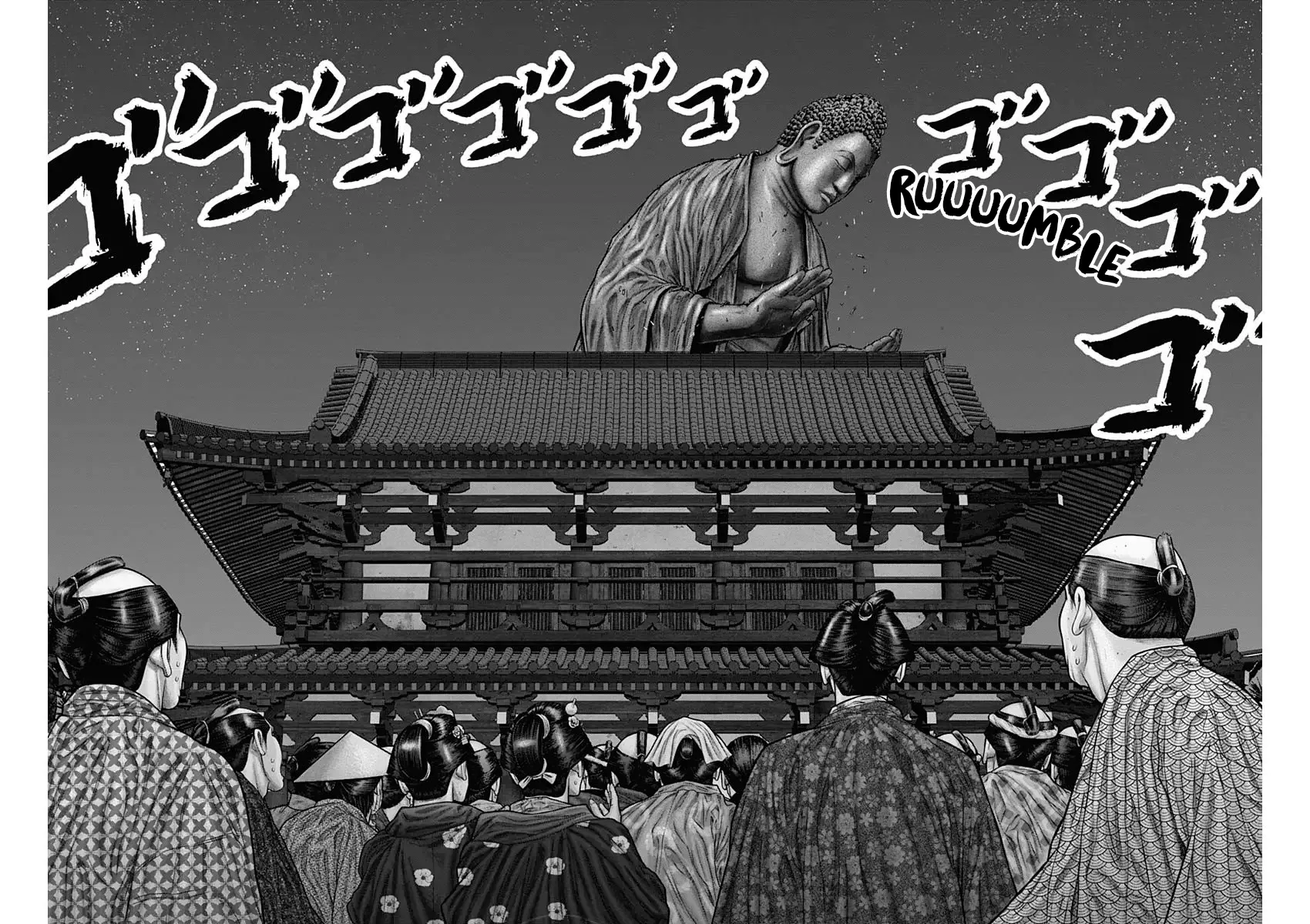 Read GANTZ:E Manga Online