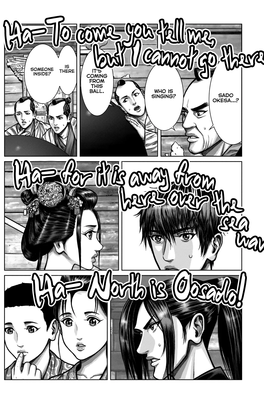 Read GANTZ:E Manga Online