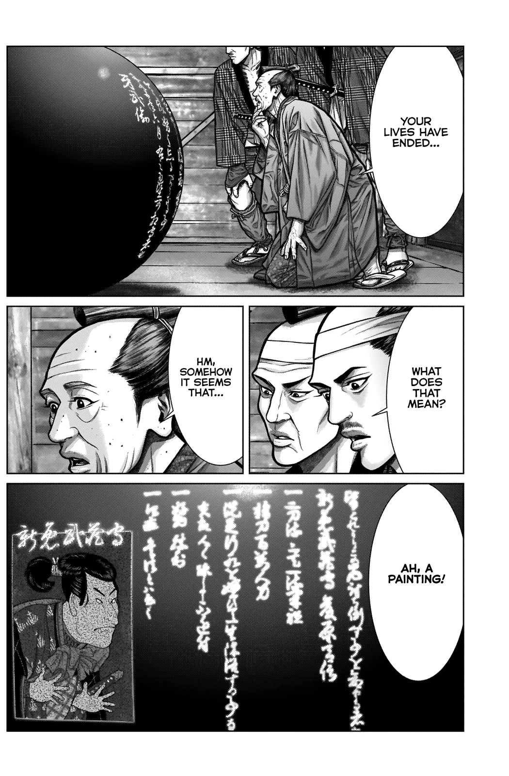 Read GANTZ:E Manga Online