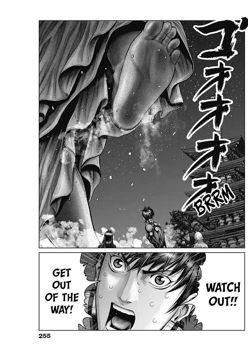 Read GANTZ:E Manga Online