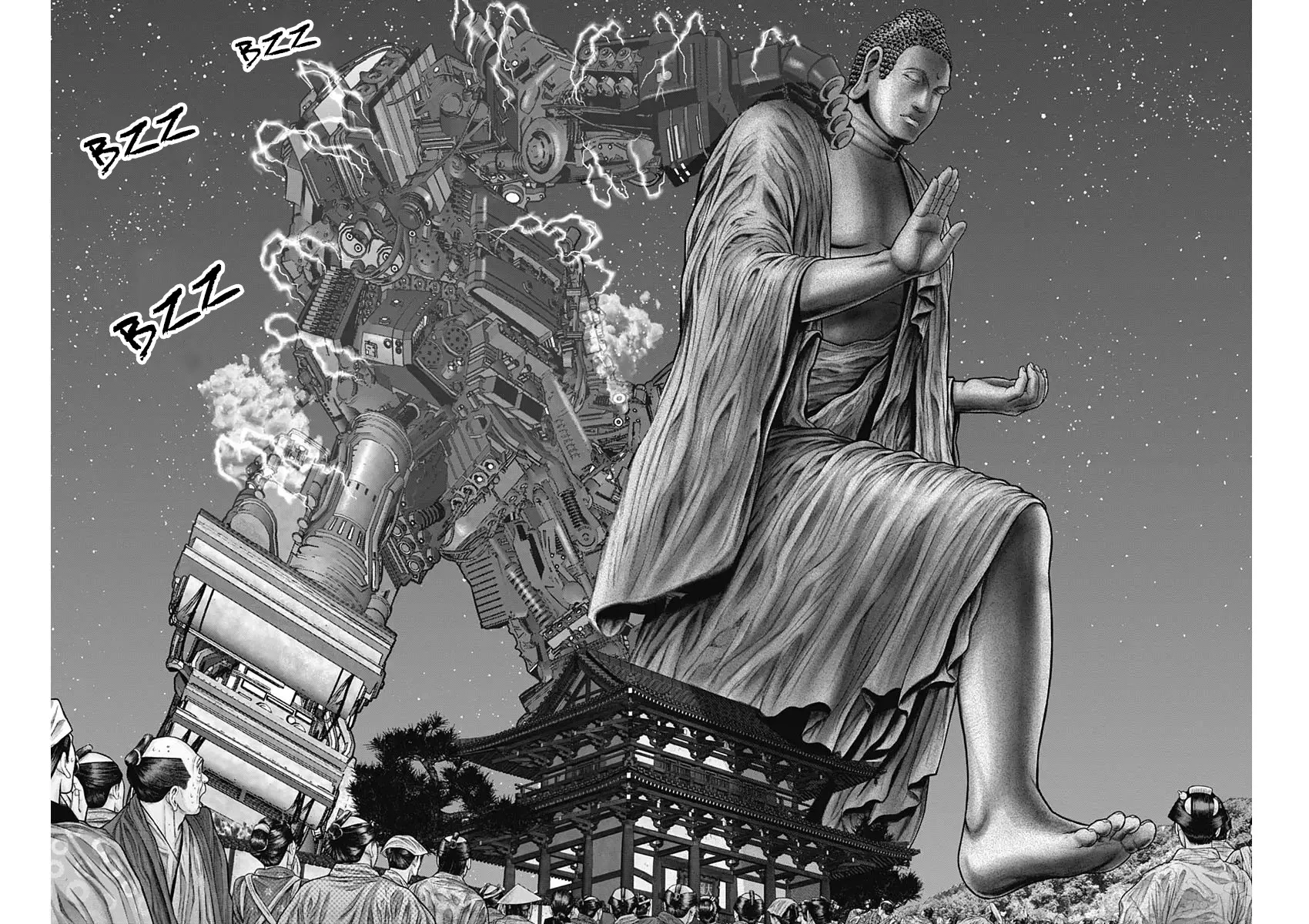 Read GANTZ:E Manga Online