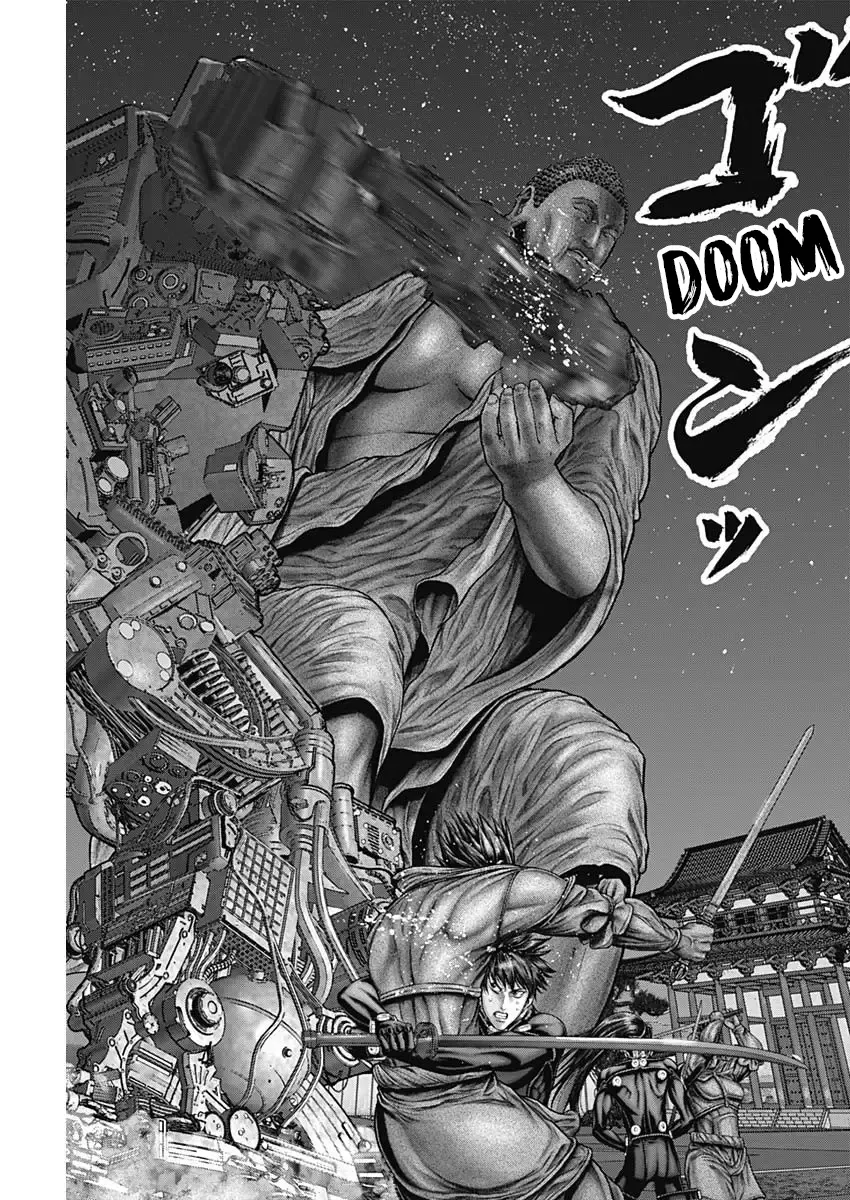 Read GANTZ:E Manga Online