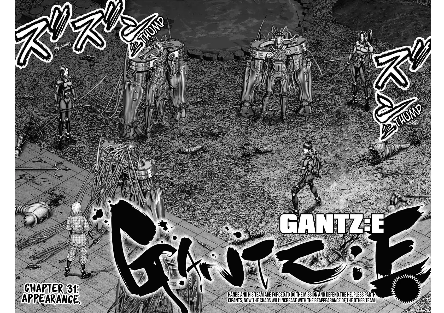 Read GANTZ:E Manga Online