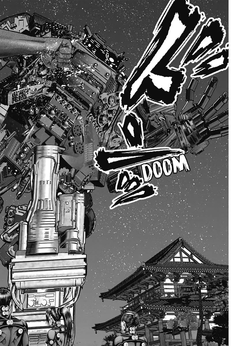 Read GANTZ:E Manga Online