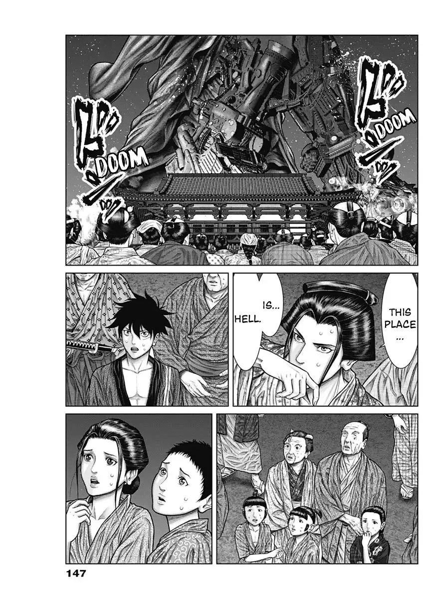 Read GANTZ:E Manga Online