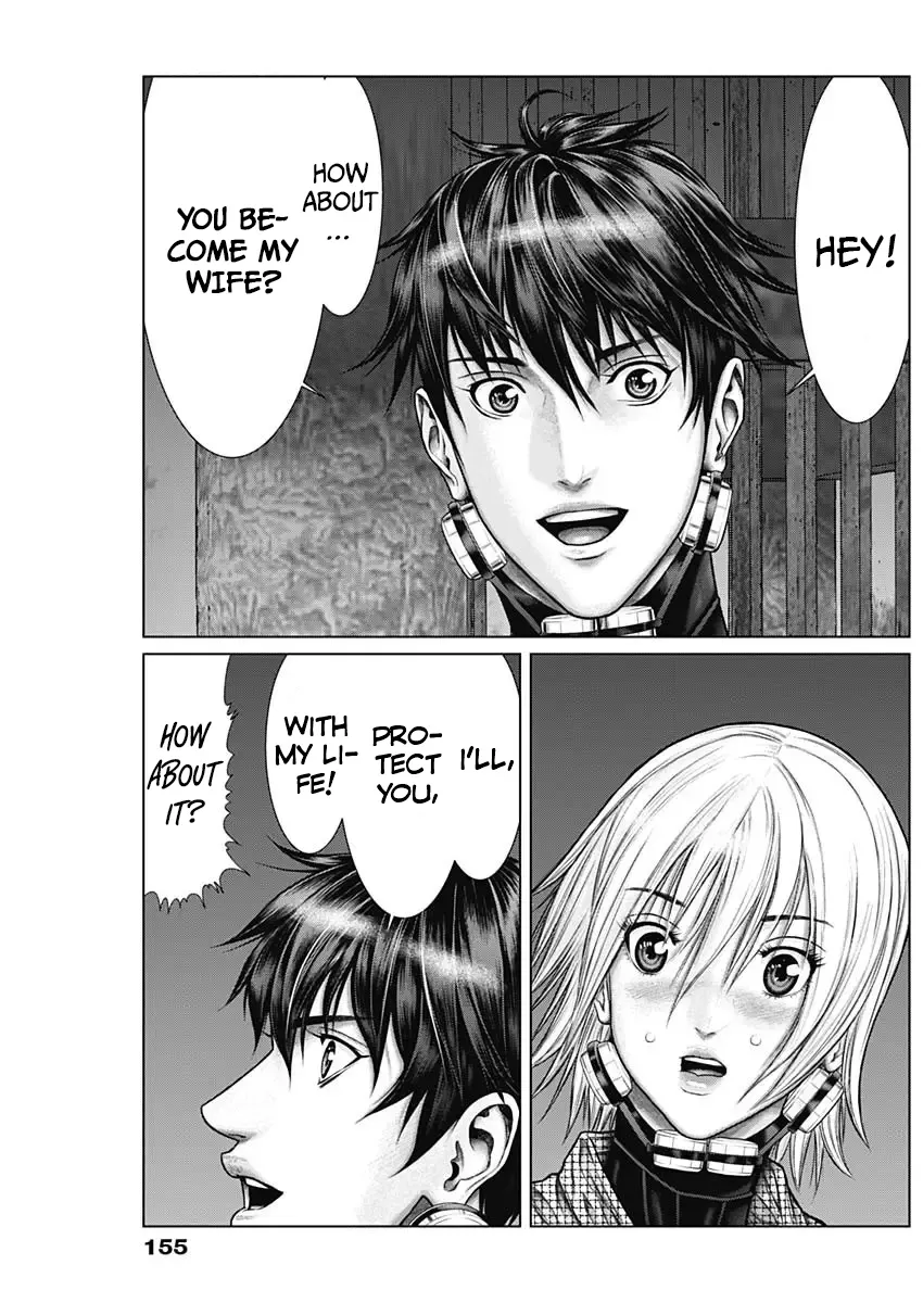 Read GANTZ:E Manga Online