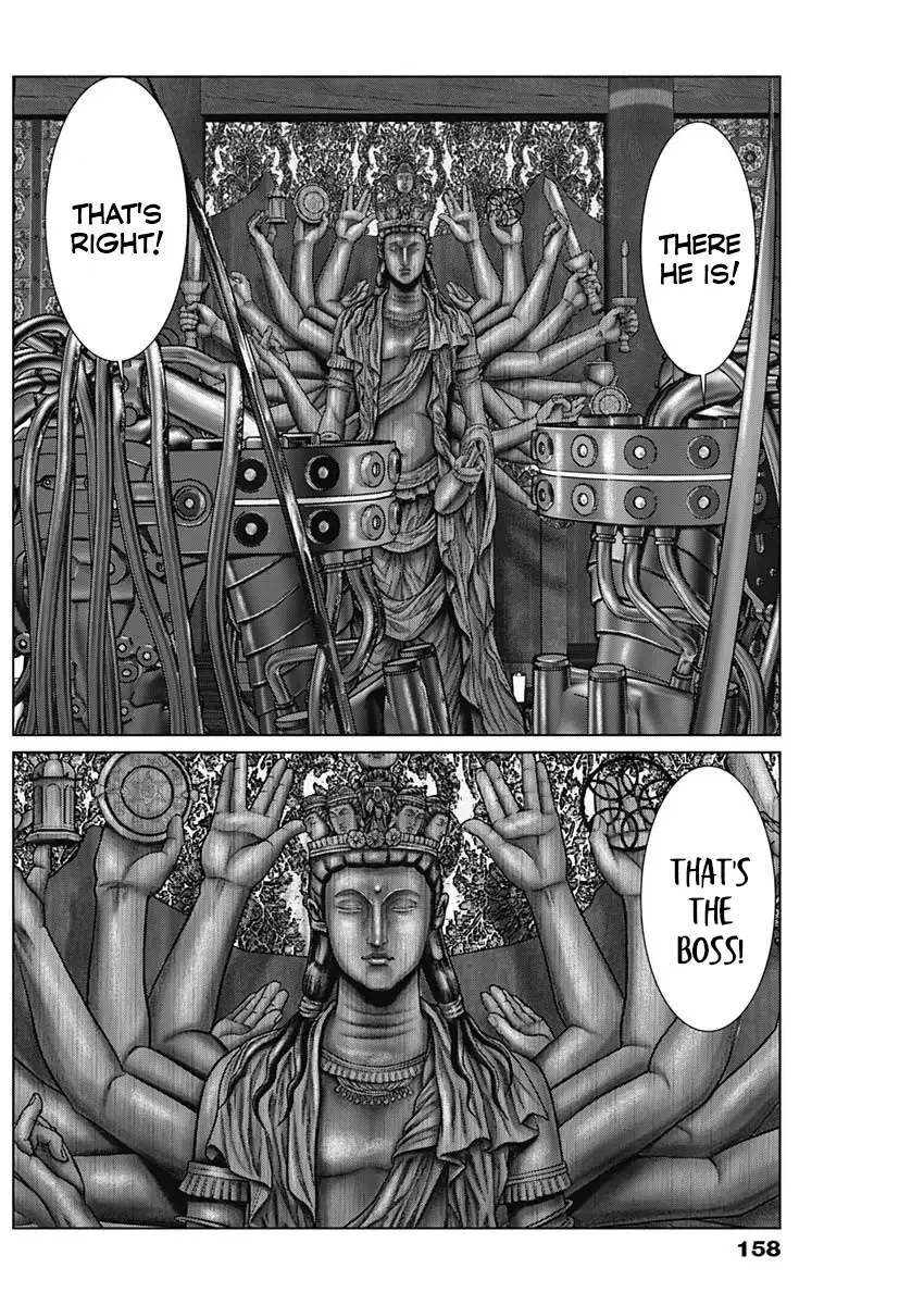 Read GANTZ:E Manga Online
