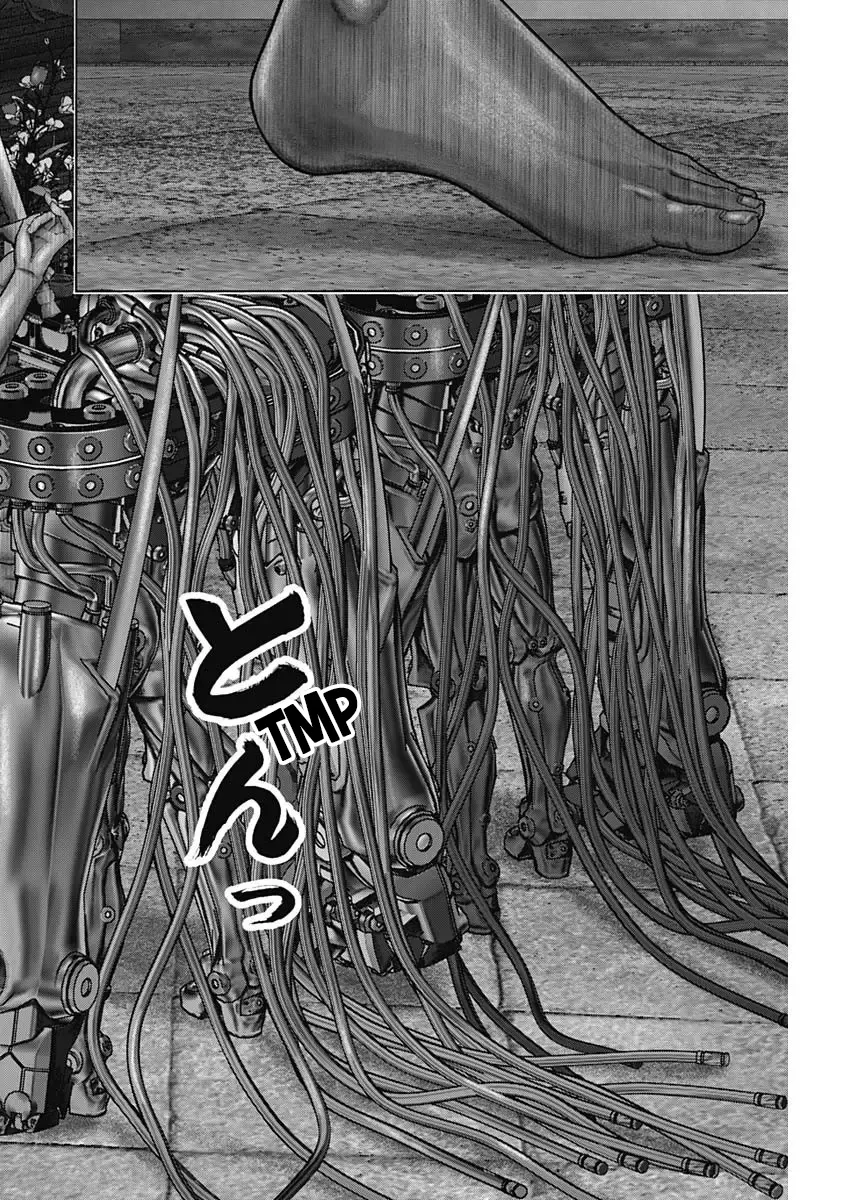 Read GANTZ:E Manga Online