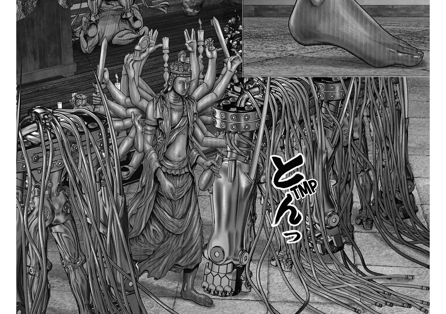 Read GANTZ:E Manga Online