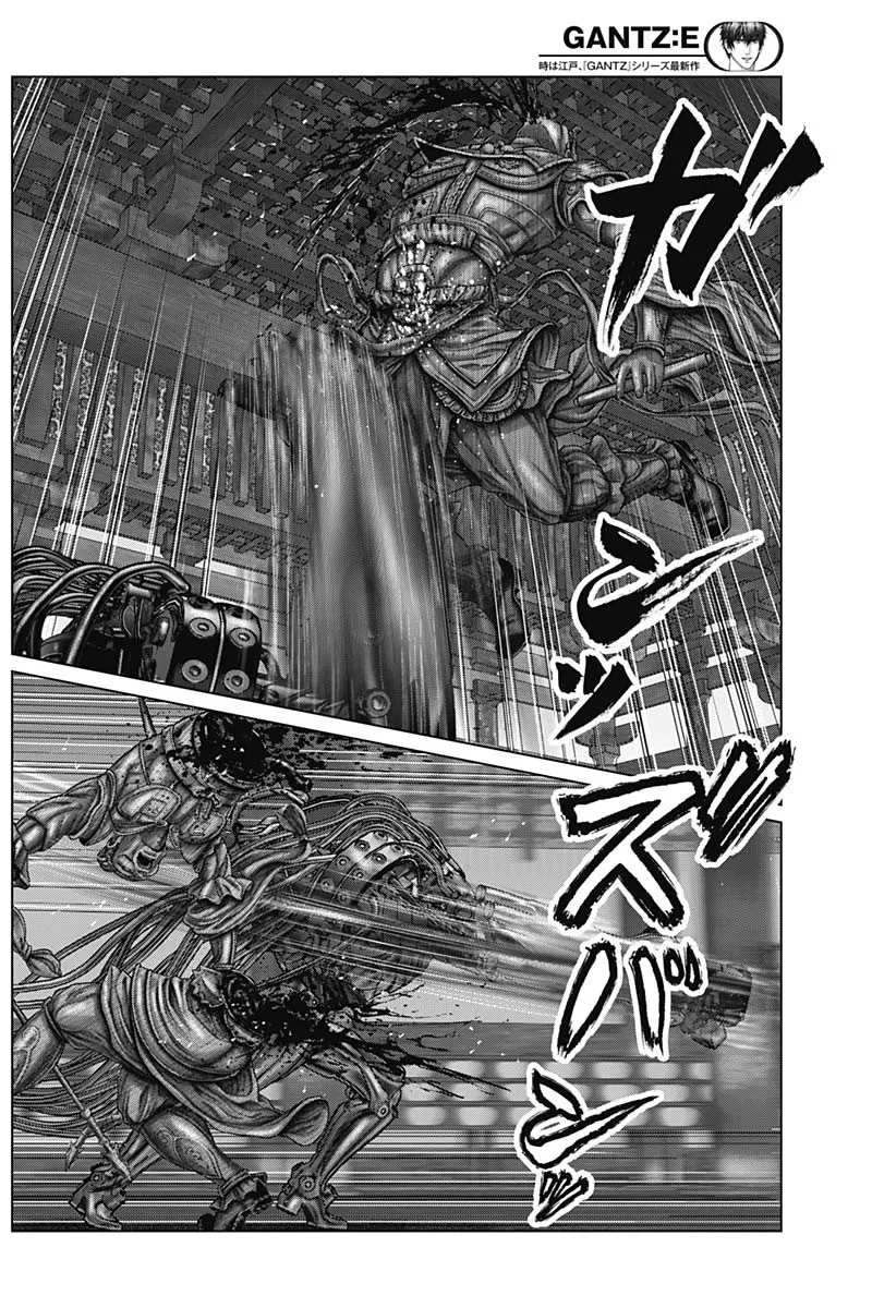 Read GANTZ:E Manga Online