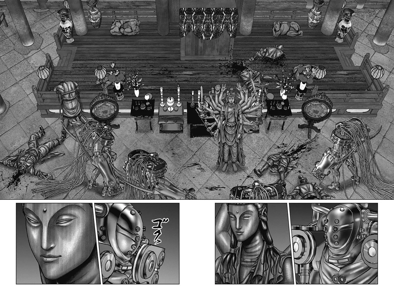 Read GANTZ:E Manga Online