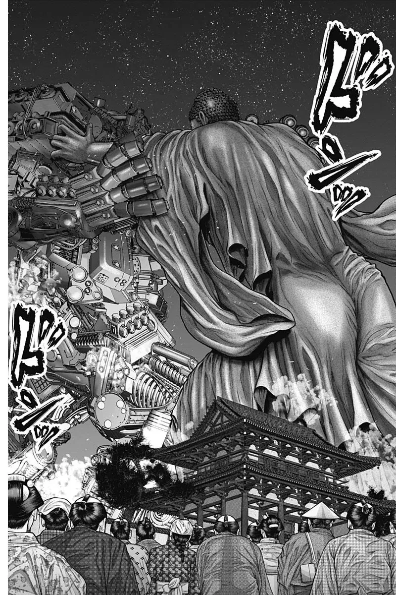 Read GANTZ:E Manga Online