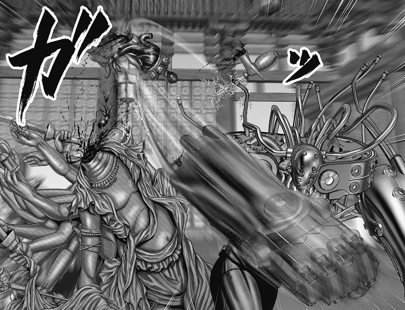 Read GANTZ:E Manga Online