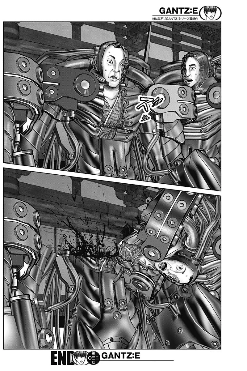 Read GANTZ:E Manga Online