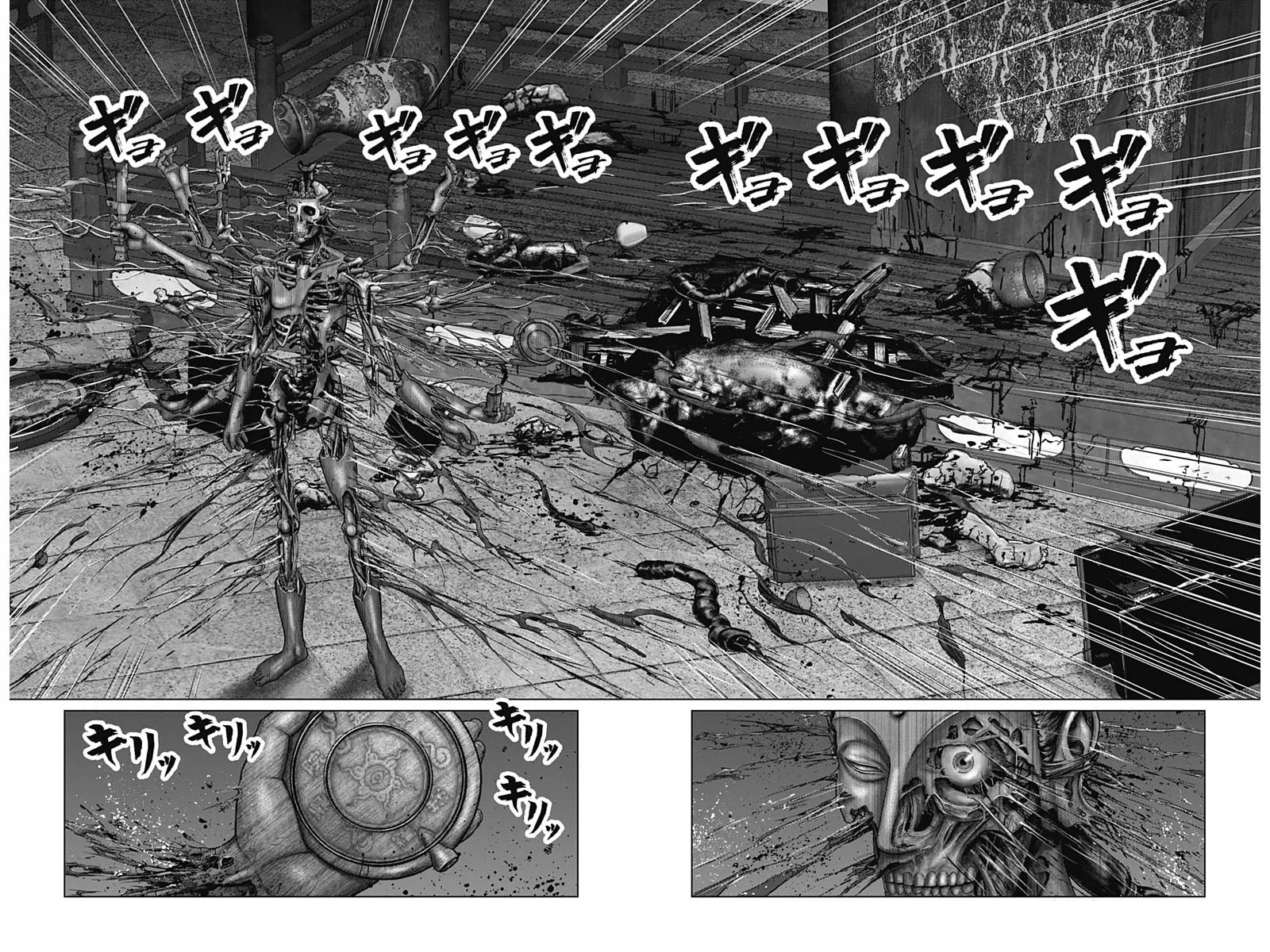 Read GANTZ:E Manga Online