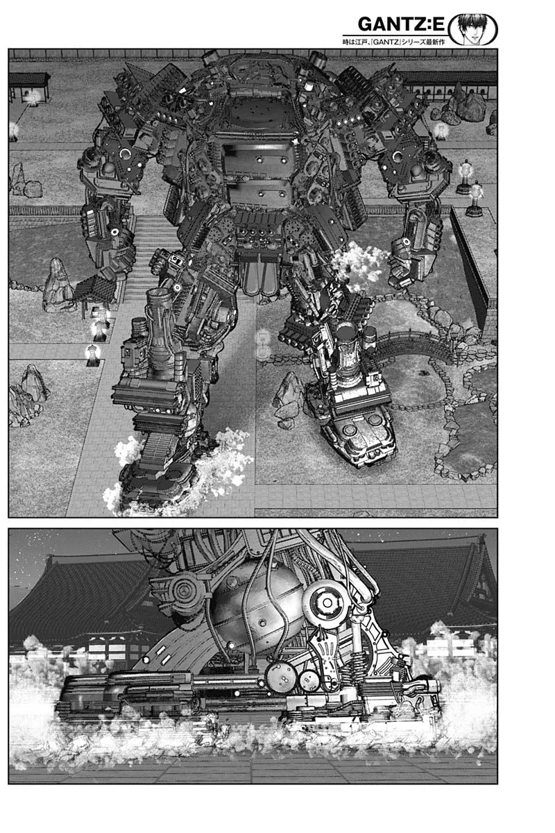 Read GANTZ:E Manga Online