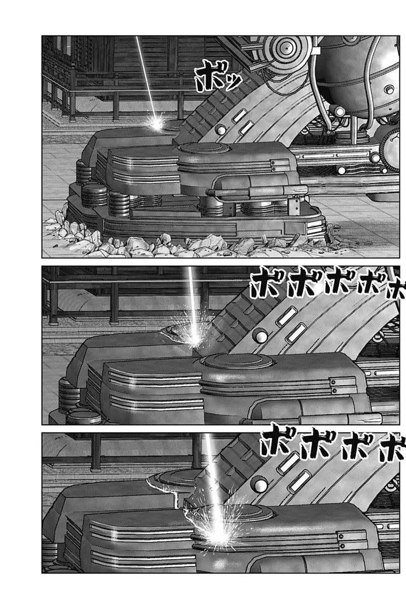 Read GANTZ:E Manga Online