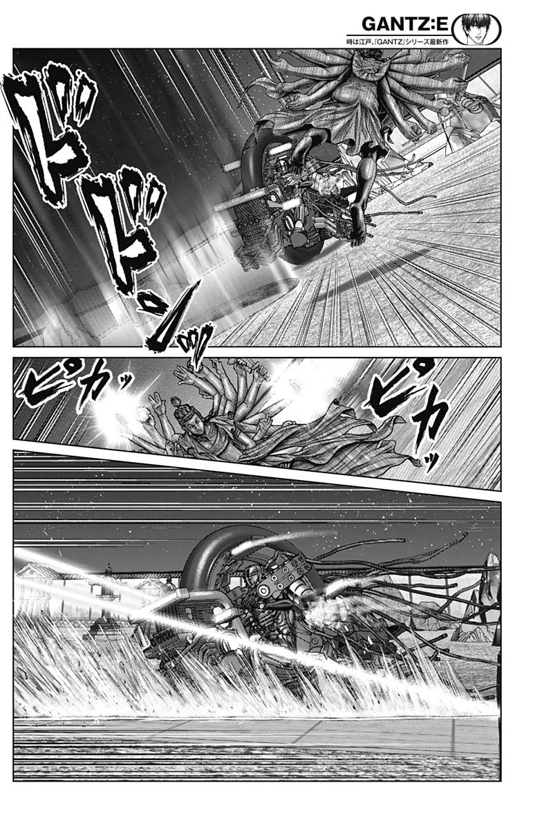 Read GANTZ:E Manga Online