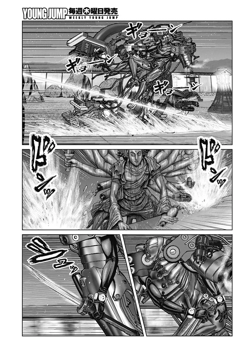Read GANTZ:E Manga Online