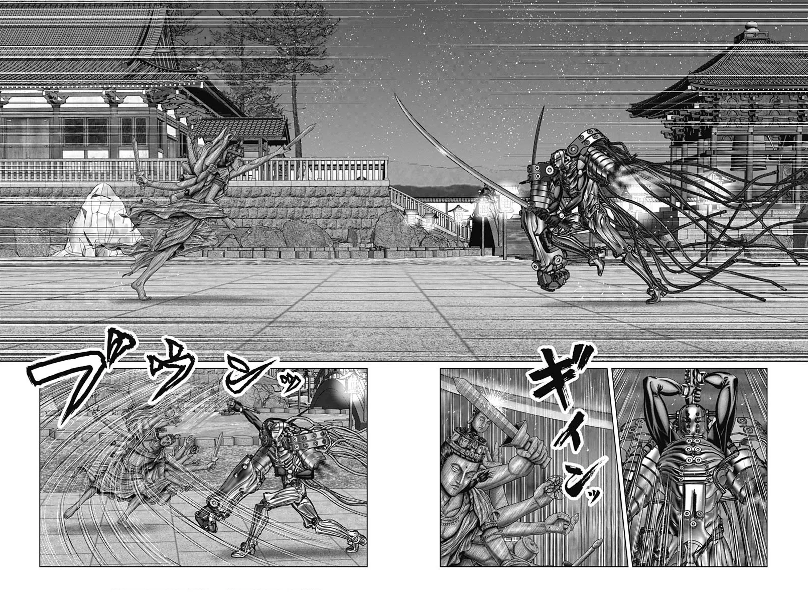 Read GANTZ:E Manga Online