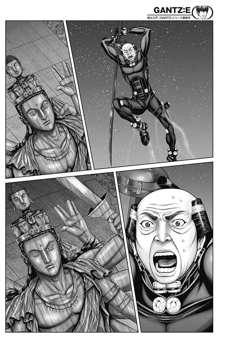 Read GANTZ:E Manga Online